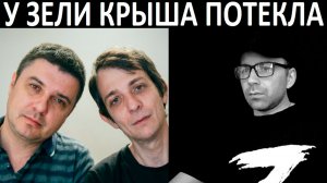 Разрешение Зеленского и Путин в голове. Чат рулетка