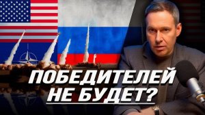 Александр Артамонов. НАТО активизируется в Евразии Россия жертва