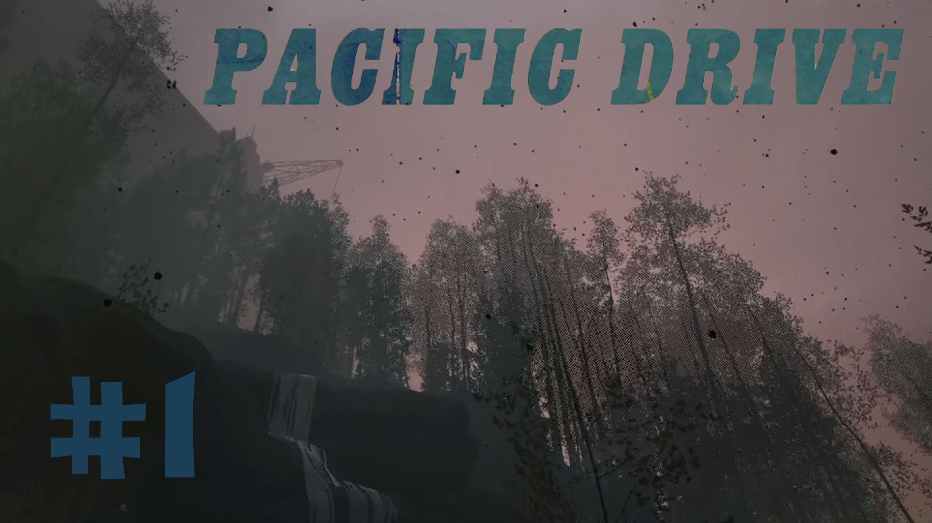 PACIFIC DRIVE #1 ЗАТЯНУЛО В ЗОНУ