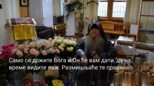107. НЕ ТРЧИТЕ ОДМАХ У БОЛНИЦУ...
