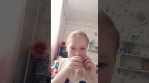 лабусов амням