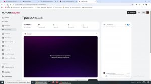 трансляция 13670 кгц