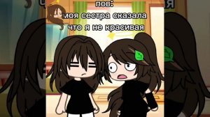 Так и есть