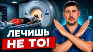 Ты лечишь колени НЕПРАВИЛЬНО! Проблема вообще не в суставах