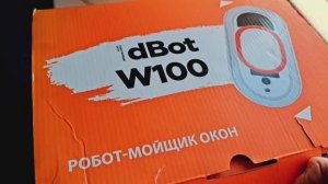 Мойщик окон! Так удобно! Это супер помощник для меня!