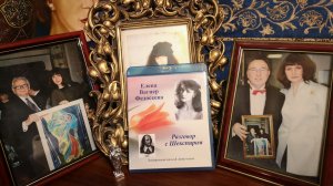 ЕВФ. 6.Разговор с Шекспиром.Аудиокнига.Поэтическая полемика в сонетной форме. Елена Вагнер Федосеева