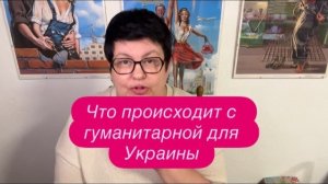 «Счастье» на чужбине- молчать, что ты из Украины. #новости #беженцыизукраины