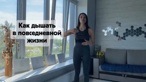 Почему опасно задерживать дыхание?