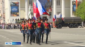 9 мая на Центральной площади Кургана прошёл Парад