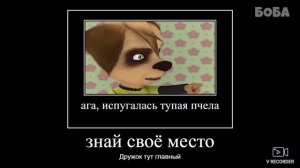 Попробуй не засмеяться.