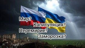 ПОСЛЕ 9 МАЯ ВСЁ ИЗМЕНИЛОСЬ