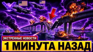 США ПОТЕРЯЛИ F-35
