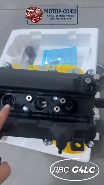 Новый двигатель G4LC отправляется нашему клиенту в город  Казань