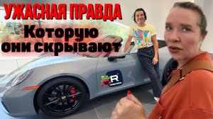 Руся in America _Ужасная правда которую они скрывают _Обзор _Руся и Пипа в Америке _Big Big Family _