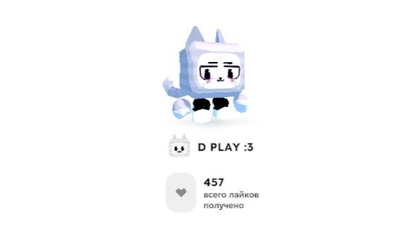 блоксели 8-я D PLAY подходит иииии