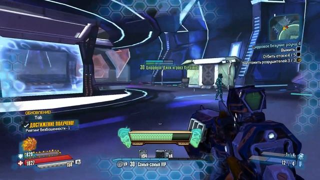 Borderlands The Pre Sequel Boss №51 Страж Пондор
