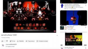 . sprunki phase 666