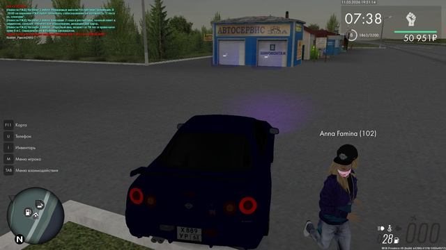 Mta Province смотреть онлайн