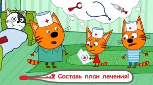 Три Кота — Мультфильм для Детей | Сборник Приключений | Смотреть Три Кота Мультик Развивающая