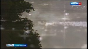 На Ставрополье продолжает действовать штормовое предупреждение