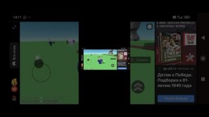 играю в Яндекс игры