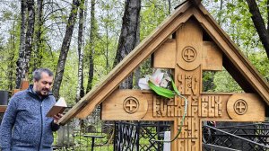 На могилке матушки Иоанны в Дмитрове - сподвижницы святителя Серафима Звездинского, 11 мая 2026 г.