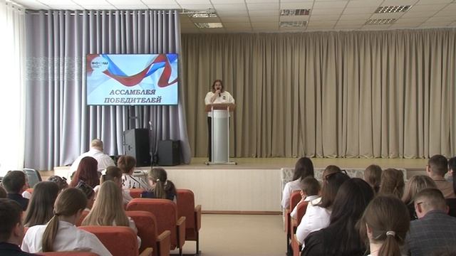 4_Ассамблея победителей смотреть онлайн
