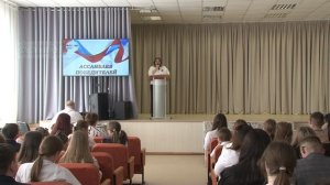4_Ассамблея победителей