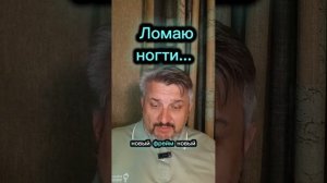 Онихофагия..
