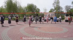 Ретро-дефиле «Показ мод 1945 года»