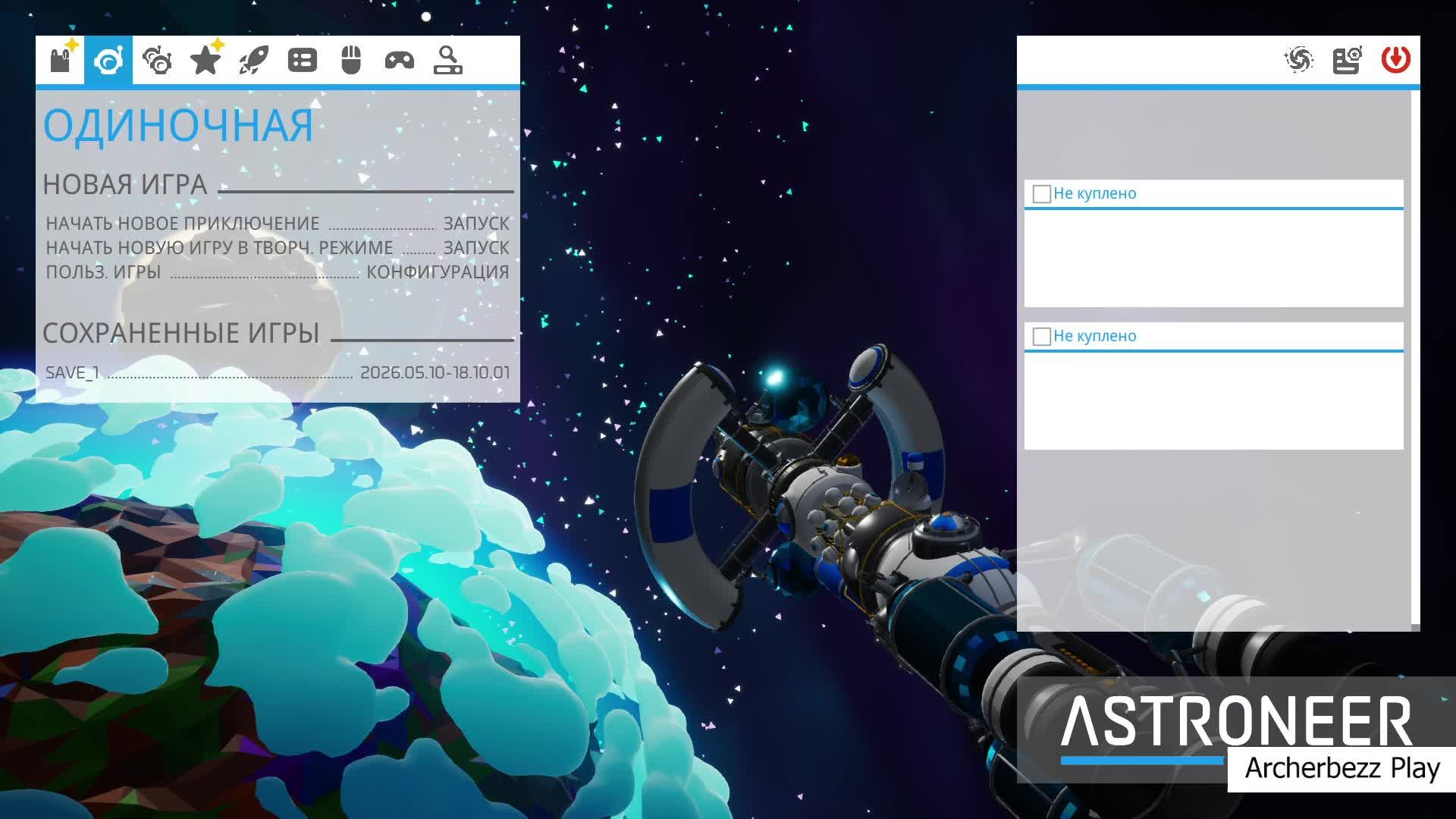 ASTRONEER