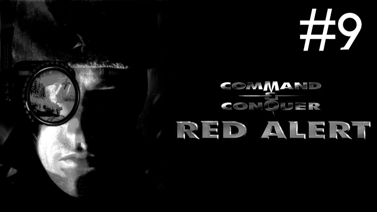 Красная Угроза | Red Alert | часть 9
