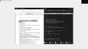 проект 4 презентация