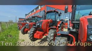 Цены тракторов Беларус Май 26 года