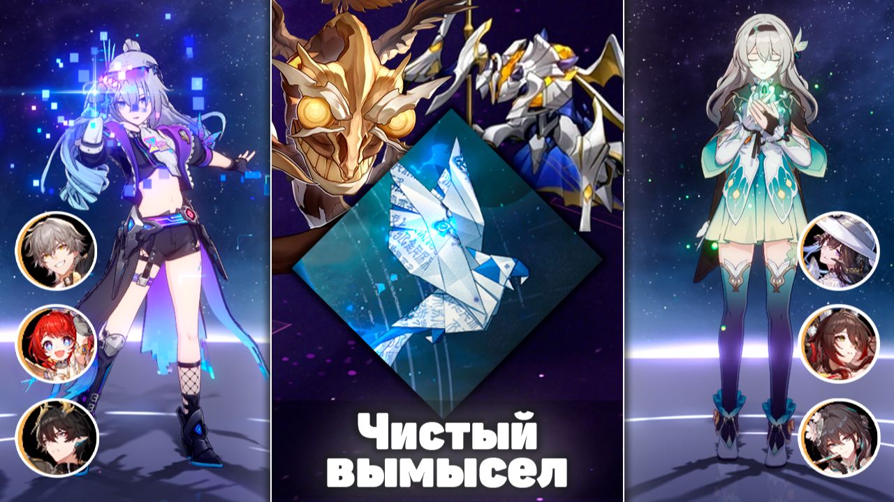 На что способна Серебряный волк 999 уровня? | Чистый вымысел версии 4.2 | Honkai Star Rail