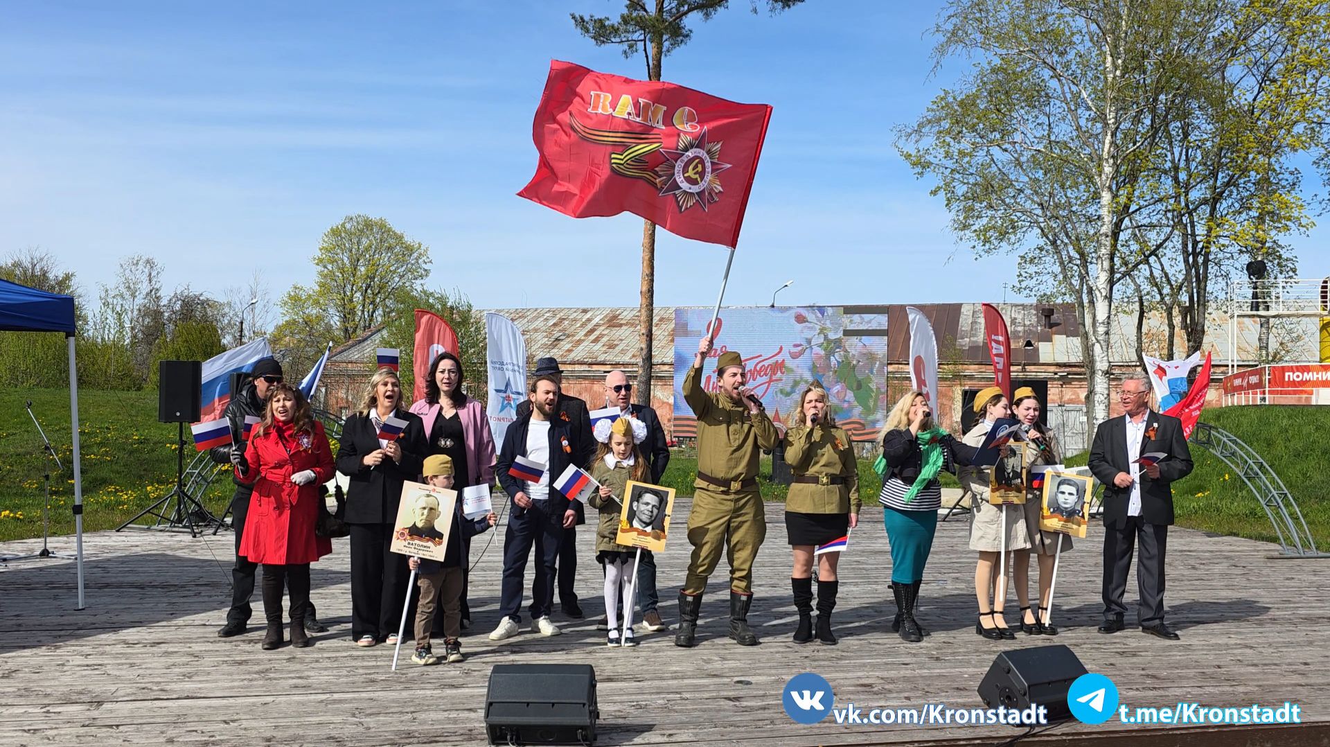 «День Победы!» / Кронштадт, 9 мая 2026 г.