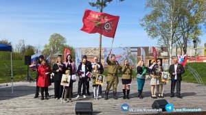 «День Победы!» / Кронштадт, 9 мая 2026 г.