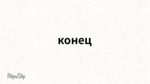 Арты,кто хочкт ещё пишите в коммы (2 часть)