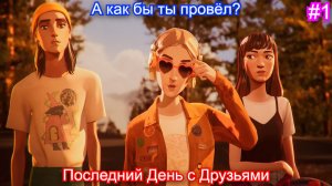 Настоящий Вайб🛹Mixtape - 1