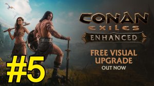 Conan Exiles Enhanced Прохождение(2026) ч5 Ловим первого раба и нападение мутантов