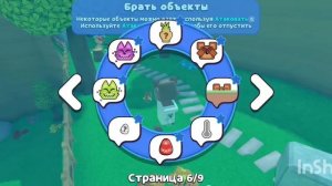 Впервые играю с Sigma hamster 007 в супер беар адвенчерс