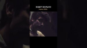 История