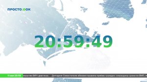LIVE: Сервис «ПростоДок»
