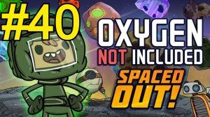 Oxygen Not Included Spaced Out Прохождение(2026) ч40