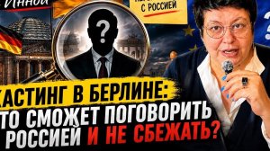В Киеве ищут  российский след среди инопланетян, теперь понятно почему фронт сыпется. #новости
