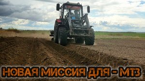 Изготовление и применение дискового окучника для МТЗ 82.1: формируем рядки, сажаем картофель