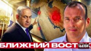 Газа Ливан Иран риски одной эскалации - Алекс Крейнер
