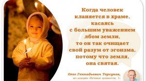 Молитва за мир во всем мире! Live 11.05.2026