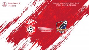 Спартак ЮМ (КФК) - Молния (КФК) (Начало 14.05.2026 в 17–00)