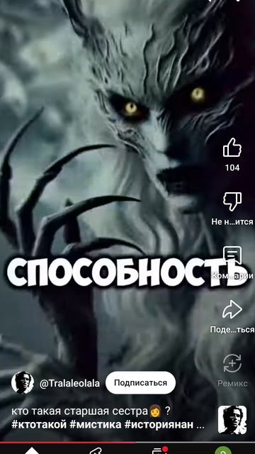 Старшая сестра (2) смотреть онлайн